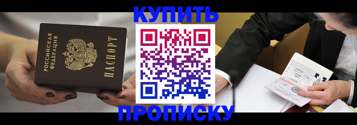 регистрация для дет. сада в Боготоле